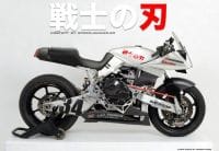 Mercenary_Garage_Design_Dublin_8_Ireland_Custom_Motorcycle_Workshop__Vyrus_986_Suzuki_Katana_Photochop_Concept_by_Speedjunkies