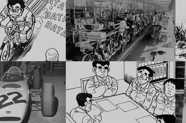 PortadaMangaHonda