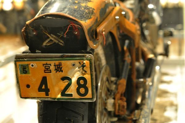Harley-Davidson Tsunami3